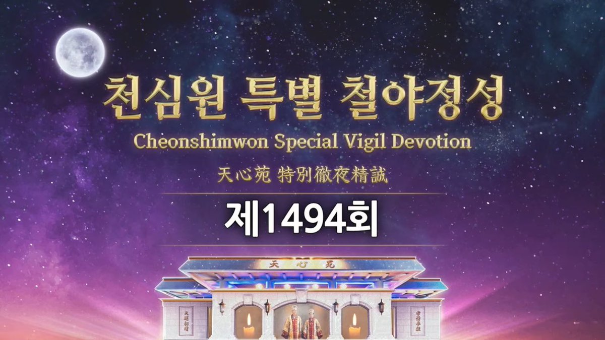 祝福2世ch tweet media