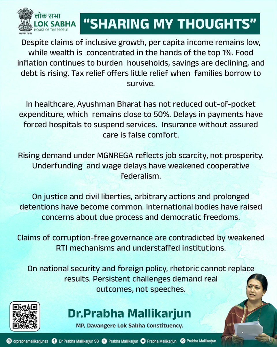 DrPrabhaSSM's tweet image. ರಾಷ್ಟ್ರಪತಿಗಳ ಭಾಷಣದ ಕುರಿತು ಒಂದು ಆತ್ಮವಿಮರ್ಶಾತ್ಮಕ ದೃಷ್ಟಿಕೋನ....
#PresidentialSpeech #IntrospectiveView
#CriticalReflection #PoliticalDiscourse