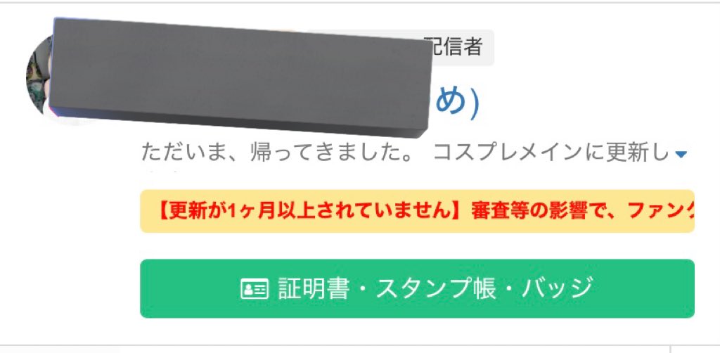 51ymf3's tweet photo. なんか警告文出てて笑った
こんなの表記されるんだね https://t.co/8s7cvkLsLJ