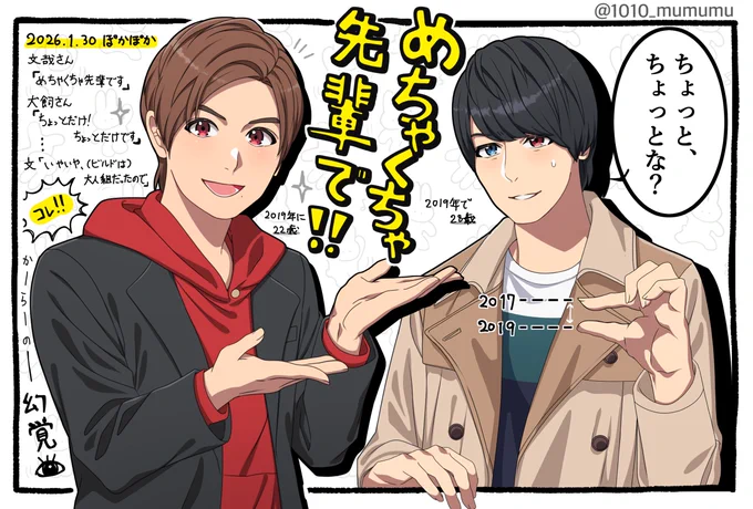 幻覚 