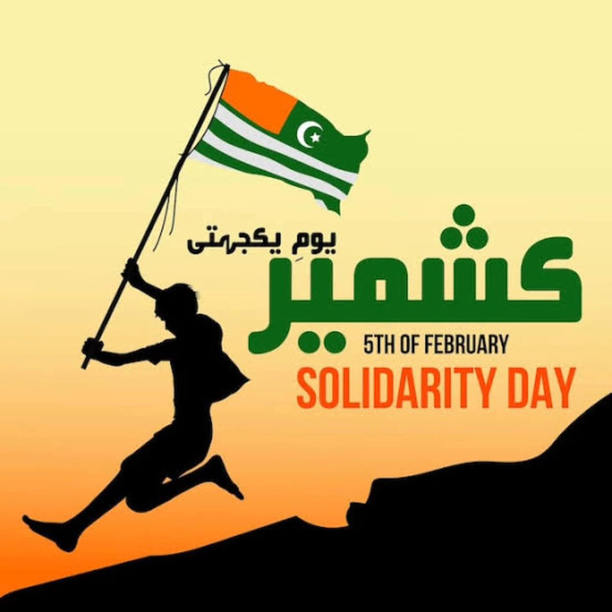 Safiullah995's tweet photo. کشمیر کی فضا میں حسن ضرور ہے،
مگر اس حسن پر بارود کی دھند چھائی ہے۔
یہاں ہر ماں کی دعا لہو میں بھیگی ہے،
اور ہر بچہ آنکھوں میں خوف لیے بڑا ہوتا ہے۔
نوجوانوں کو زندانوں میں سسکایا جا رہا ہے،
اور انصاف کو بندوق کی نال پر تولا جا رہا ہے۔

#StopKashmirGenocide https://t.co/LM3HCjkN2g