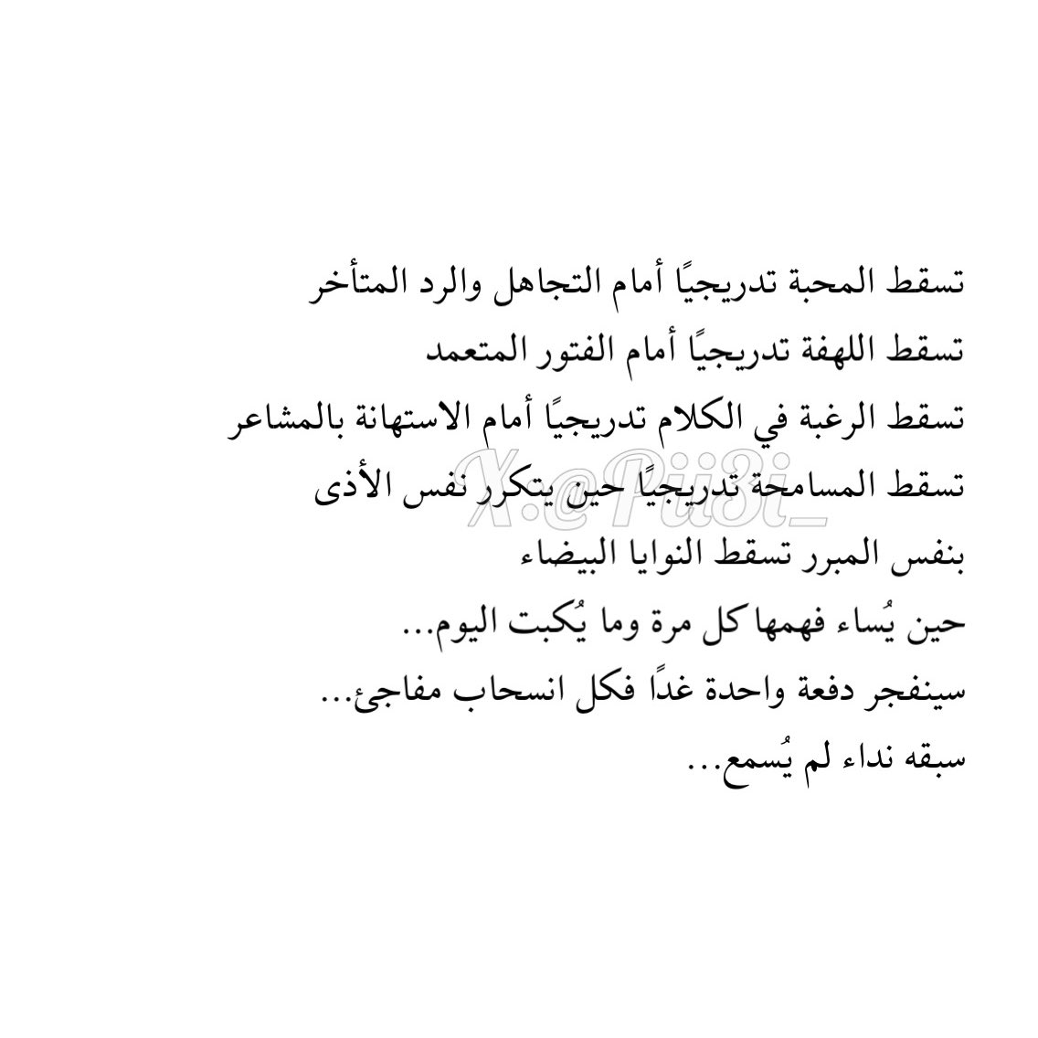 عائشة tweet media