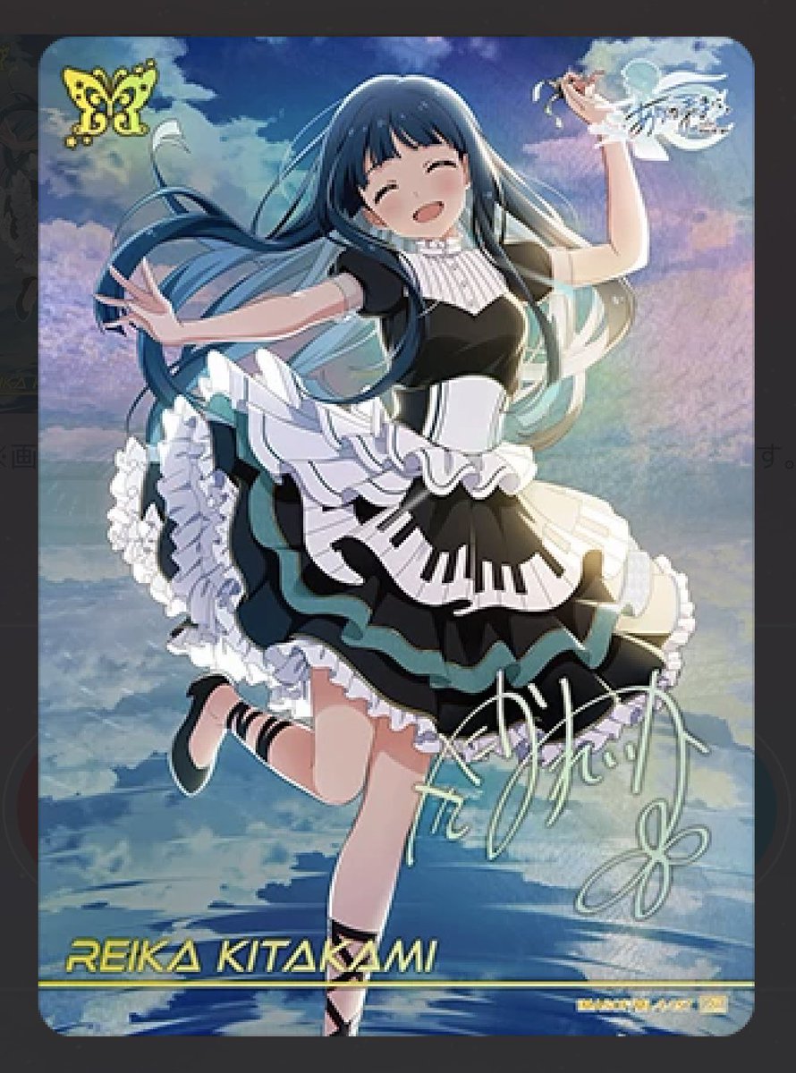 探しています】 アイドルマスターミリオンライブ 北上麗花 カード