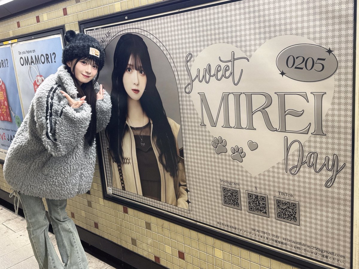 菅波 美玲 (@suganami_mirei) / Posts / X