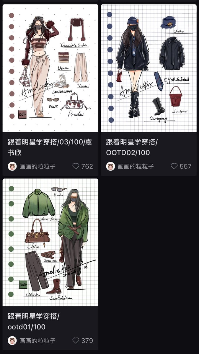a designer/illustrator got so fond of yu shuxin’s off-to-work fits that they made an account to post illustration of her ootd omg. ysx’s existence bringing the best out of other people.