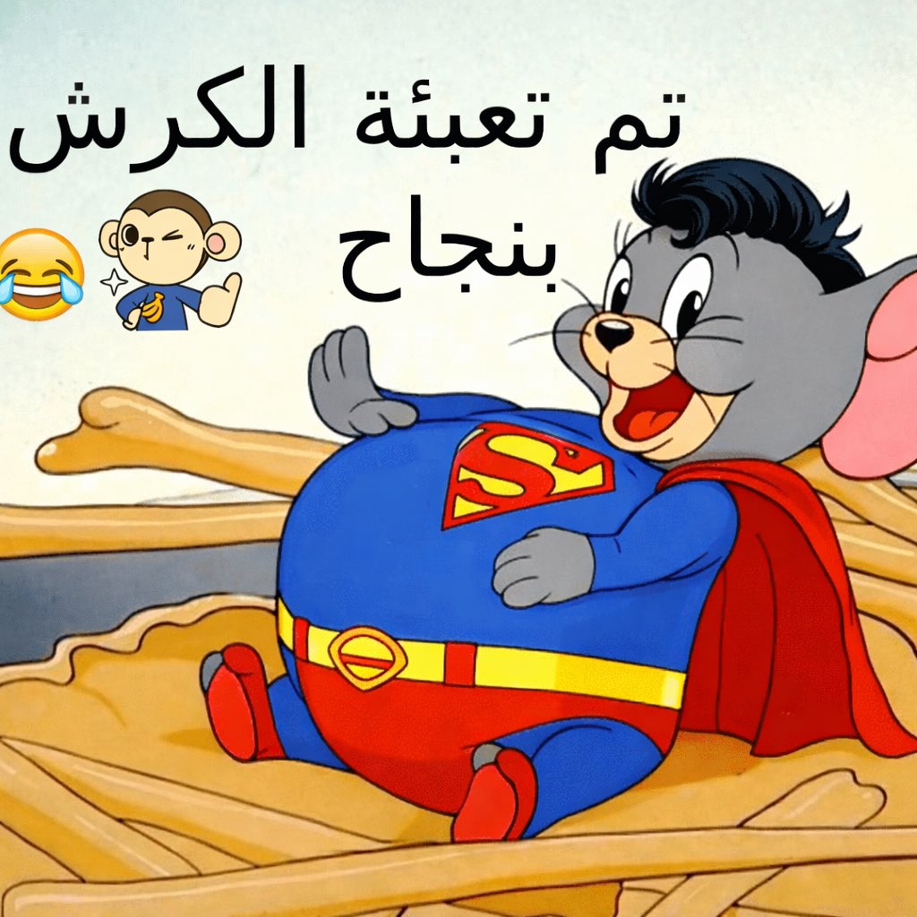 nightsupes's tweet image. لقيت صورتي الرمضانية المفضله