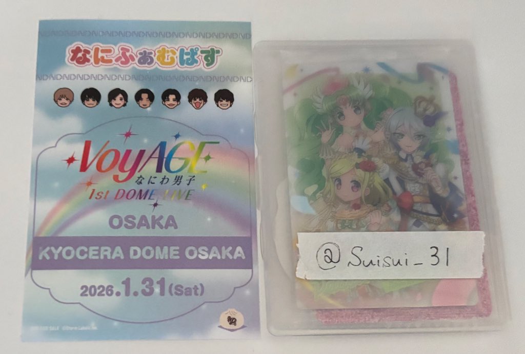 すいか tweet media