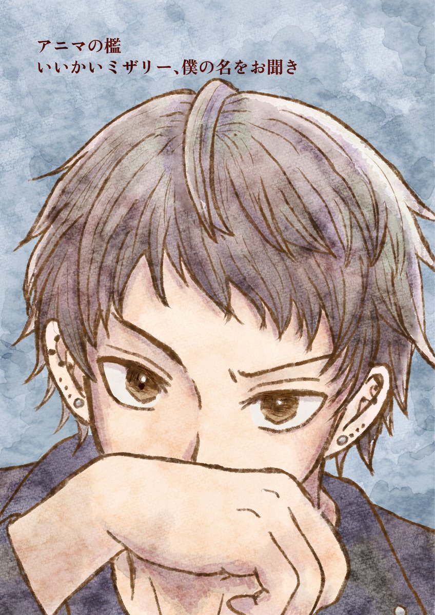 ひとまずこれで仮決定
また描き直すかもしれません