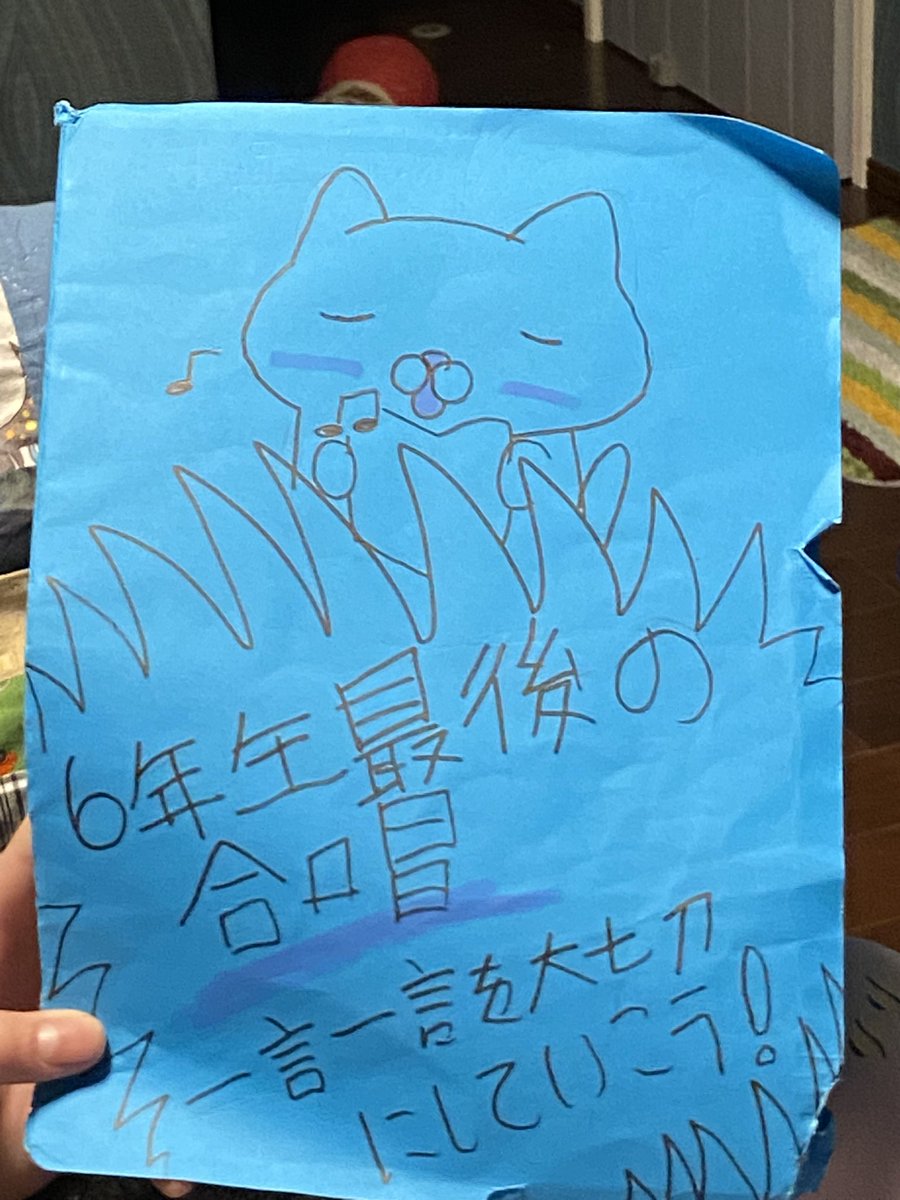 ケダマヤ商店 (@sabachikubi) / Posts / X