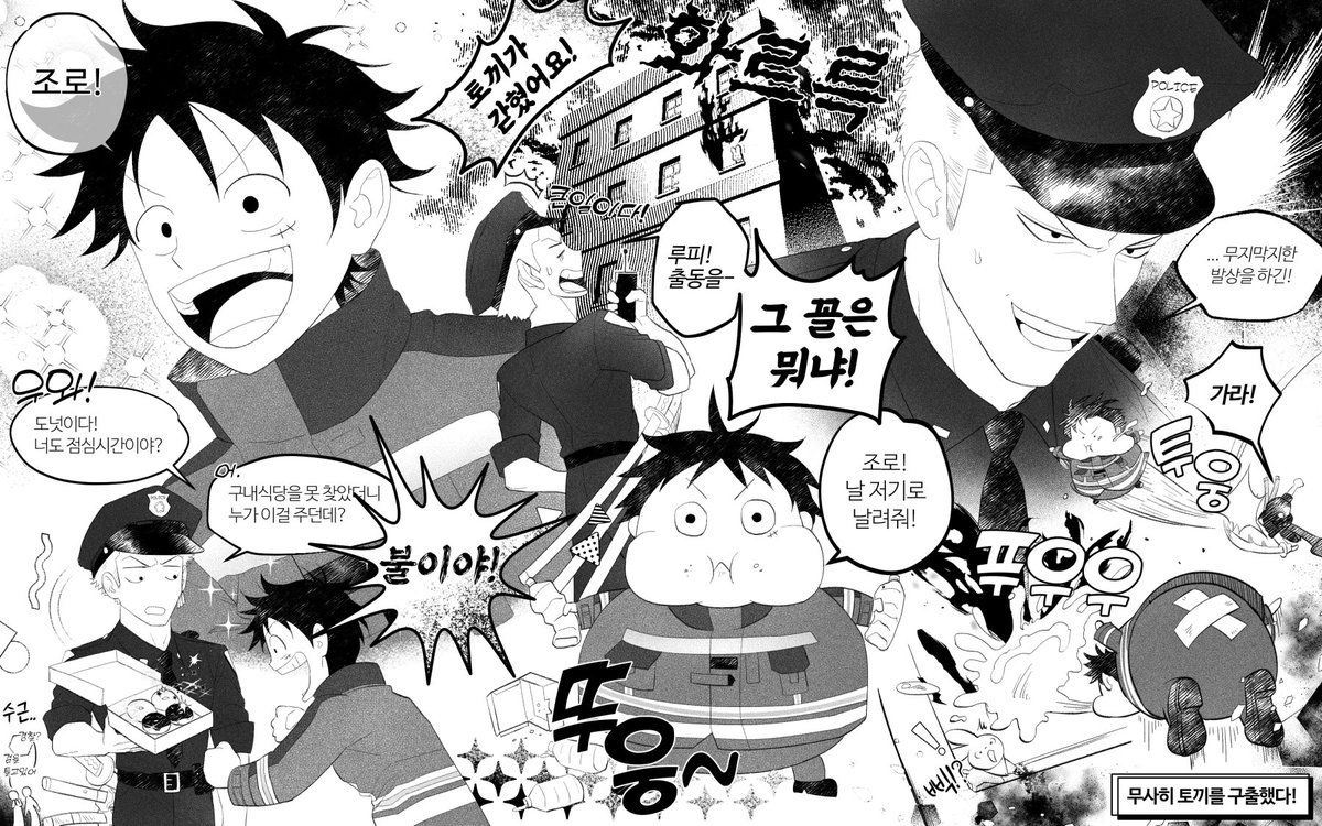 cm by: @ GagaQuest 👑
Link: kre.pe/Pyqf
커미션을 또... (이하 생략) 🥺💕
소방관 루삐와 경찰관 쪼로!
토끼는 제 오너캐랍니따.✌️