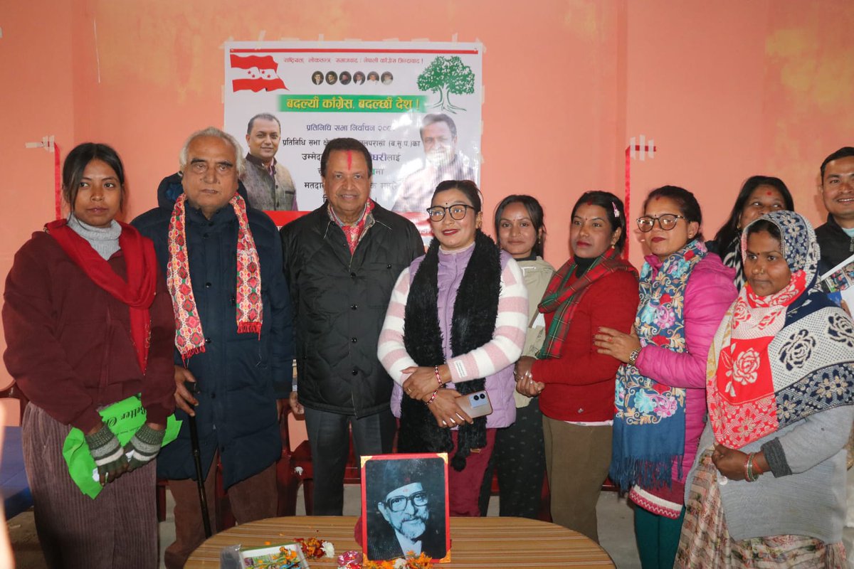 आज प्रतापपुर वडा नं. १ र २ का मतदातासँगको भेटघाट अत्यन्तै उत्साहजनक रह्यो । विकास, सुशासन र समृद्ध नवलपरासीको साझा लक्ष्यतर्फ यहाँका नागरिकहरूको प्रतिबद्धता प्रेरणादायी छ । तपाईंहरूको माया, सुझाव र साथका लागि हृदयदेखि धन्यवाद।