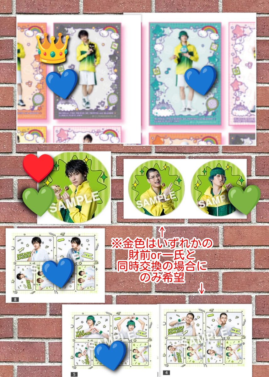 スイ取引💚 tweet media