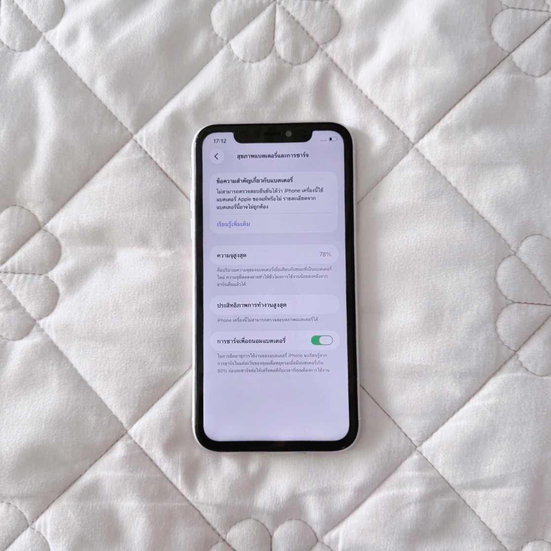 6_luvphone5's tweet image. ✿˖˚ ༘𐙚 iPhone 11 128 gb 🪷5,300 ส่งฟรี
    𓂃  ใช้งานปกติหมด ไม่ติดไอคราว
    ꕀ  WiFi sim iOS อัพ26ได้
    ꕀ  ไม่สแกน แบต78
    ꕀ รีได้ตลอด
#iphone11 #iphoneมือสอง