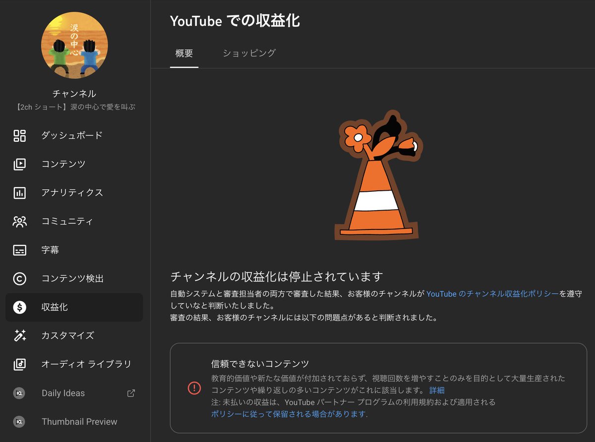 【2ch ショート】涙の中心で愛を叫ぶ tweet media