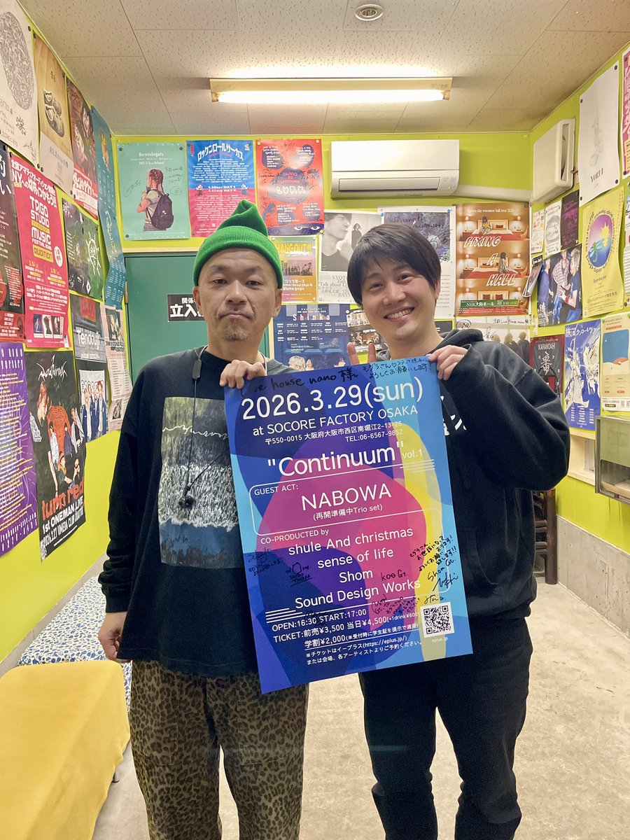 S_D_Works's tweet photo. 3月29日の企画イベントのポスターを
京都nanoに掲示頂きました！✨
ありがとうございます😊

3/29(日)は是非ソーコアへ！

取り置きはDMからお待ちしております🙇‍♀️ https://t.co/QPTj4vMa0c