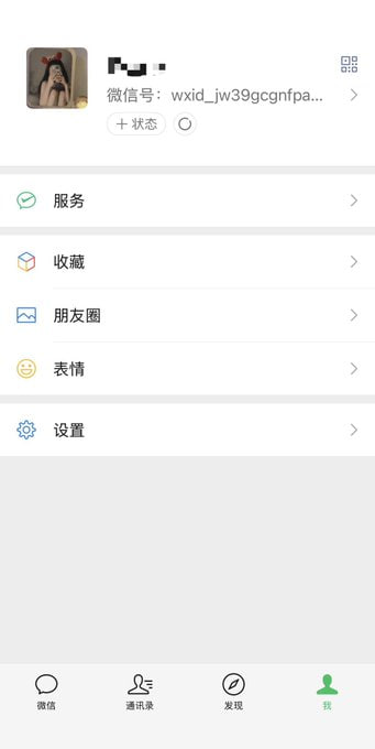 甜甜 tweet media