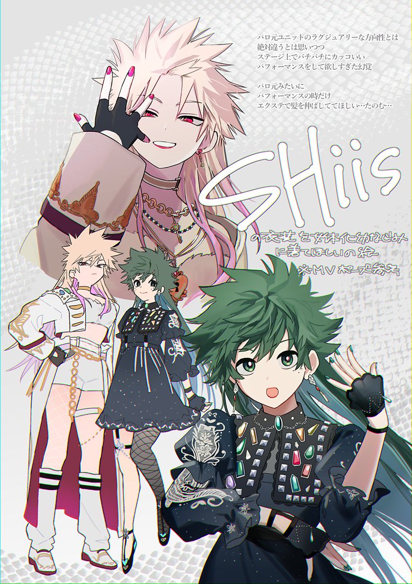 大幻覚パロ女体化勝デ………