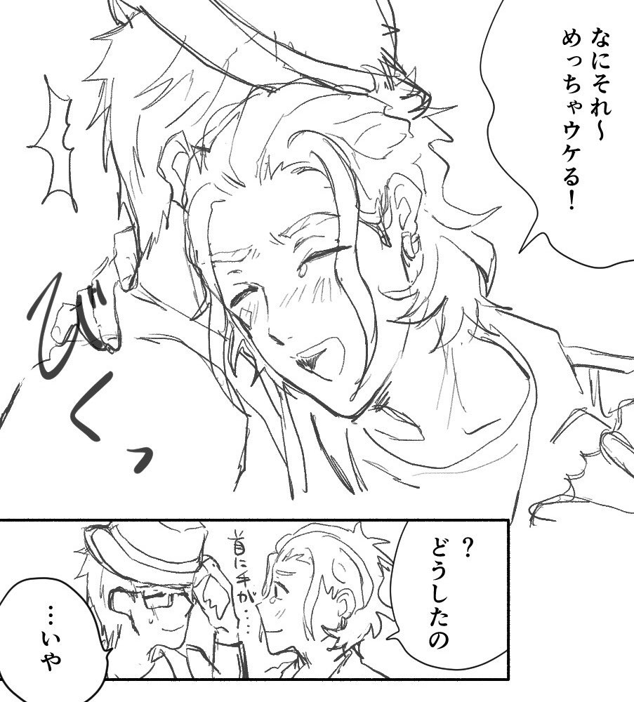 ケイトレ
らくがき供養