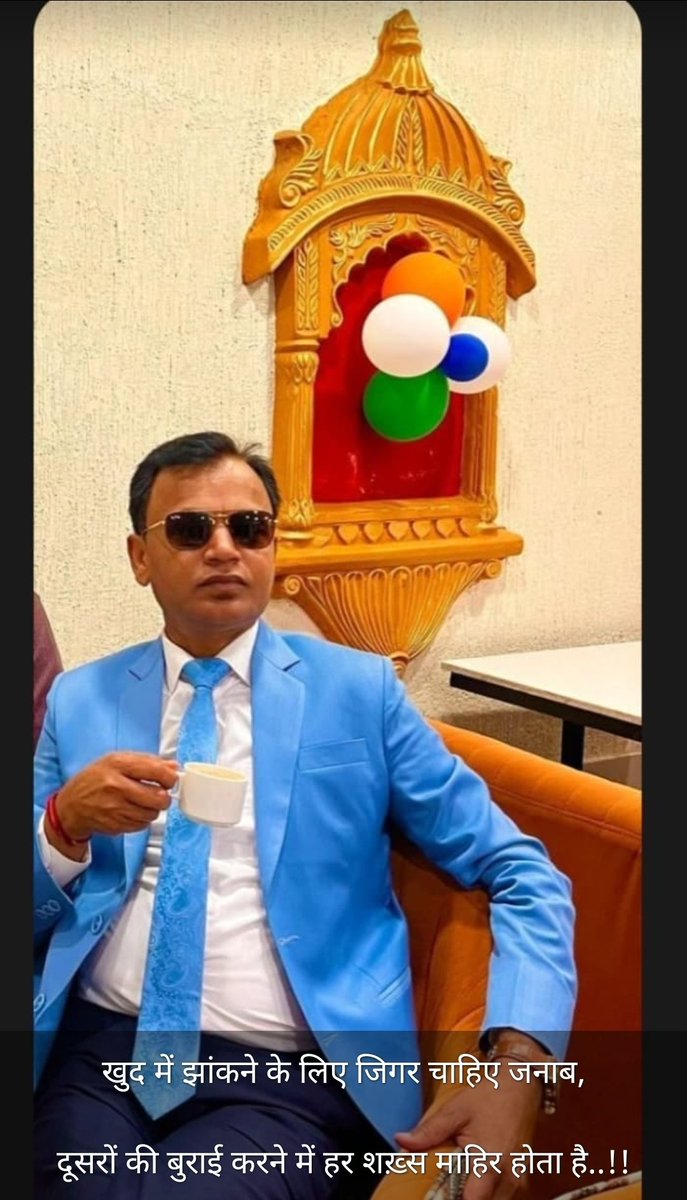 *राजस्थान के पूर्व चिकित्सा एवं स्वास्थ्य मंत्री और जननेता श्री परसादी लाल मीणा जी को जन्मदिन की हार्दिक बधाई एवं शुभकामनाएं। ईश्वर से आपके उत्तम स्वास्थ्य, सुदीर्घ और यशस्वी जीवन की कामना करते हैं। Parsadi Lal Meena*
<a href="/plmeenaINC/">Parsadi Lal Meena</a> <a href="/DrMahen_51/">Dr. Mahendra Kumar</a> <a href="/INCIndia/">Congress</a> <a href="/NareshMeena__/">Naresh Meena</a> H.b'day #boss