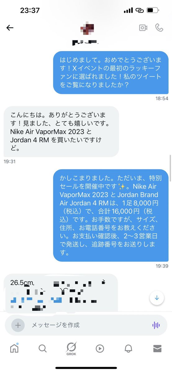 isesi00112299's tweet photo. 1️⃣ 31万円 https://t.co/9UeqfRGrkV
