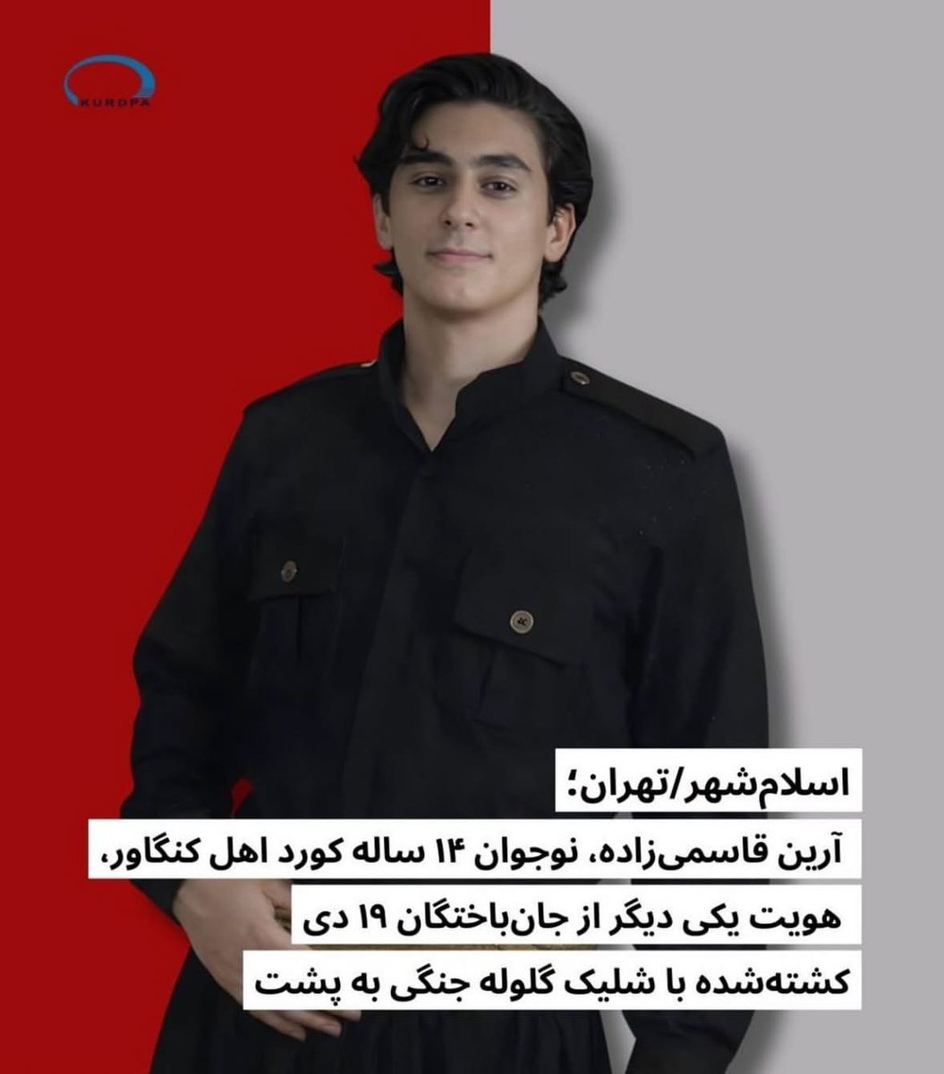 AEbrahimi59920's tweet photo. همبازی بچگیام :)
جیگرم داره اتیش میگیره 💔 باورم نمیشه ارین کوچولویی که براش خوراکی میخریدم الان زیر خروار ها خاکه ، باهم تیله بازی میکردیم بالا بلند بازی میکردیم 😭 
ولی بهت افتخار میکنم به اون بچه کوچولو تو محله قدیمی افتخار میکنم 
#آرین_قاسم_زاده https://t.co/NobencTrdF