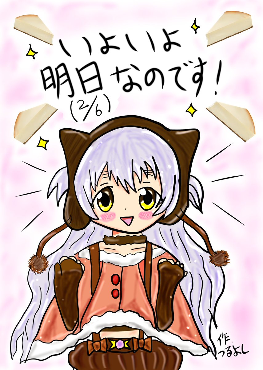 ポテ太郎 ポテ太郎 (@pote_tarou) / Posts / X