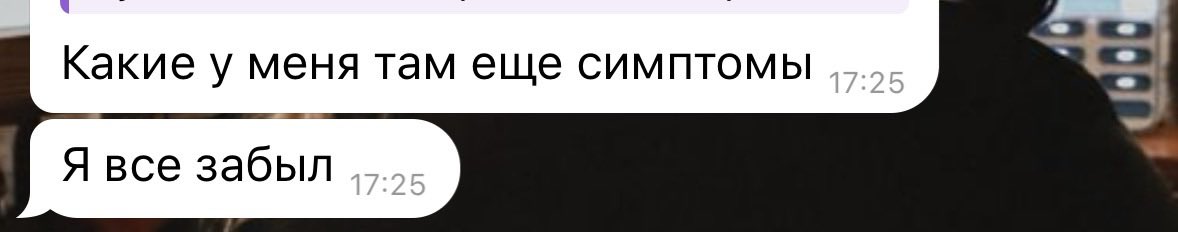 KilljoyPretty's tweet image. Мужчина у врача би лайк