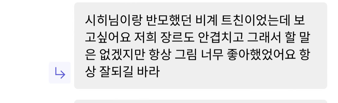 sihi10101's tweet photo. 고마워🥺🥺
제가 한번 비계 정리한 적이 있었는데 그때 정리했었나봐요
지금이라도 괜찮으면 팔신 걸어주세요🥺 https://t.co/R772B3cs4V