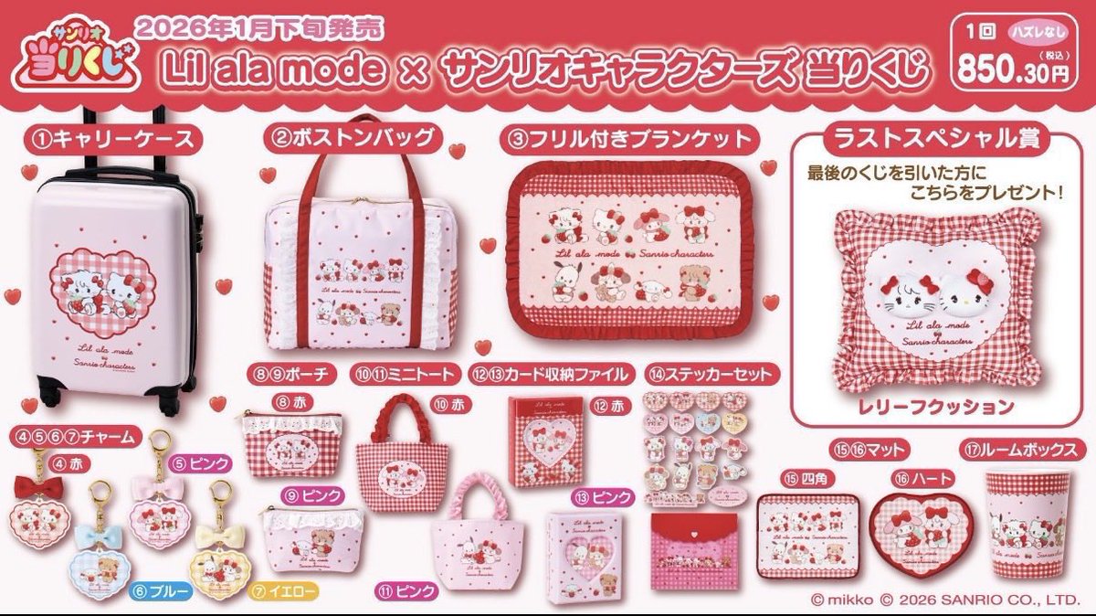 𝑺𝑼𝑷𝑬𝑹 らぶみちゃん tweet media
