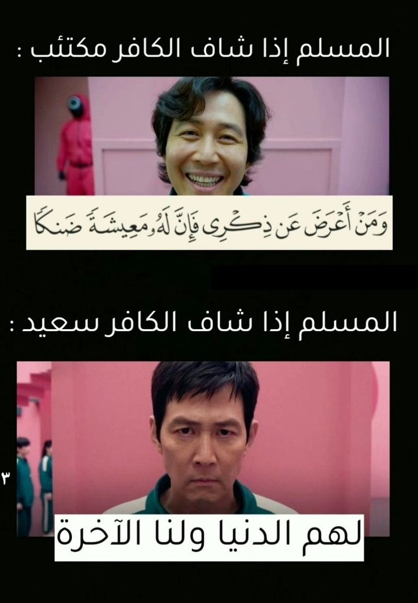 Samu☄️ tweet media