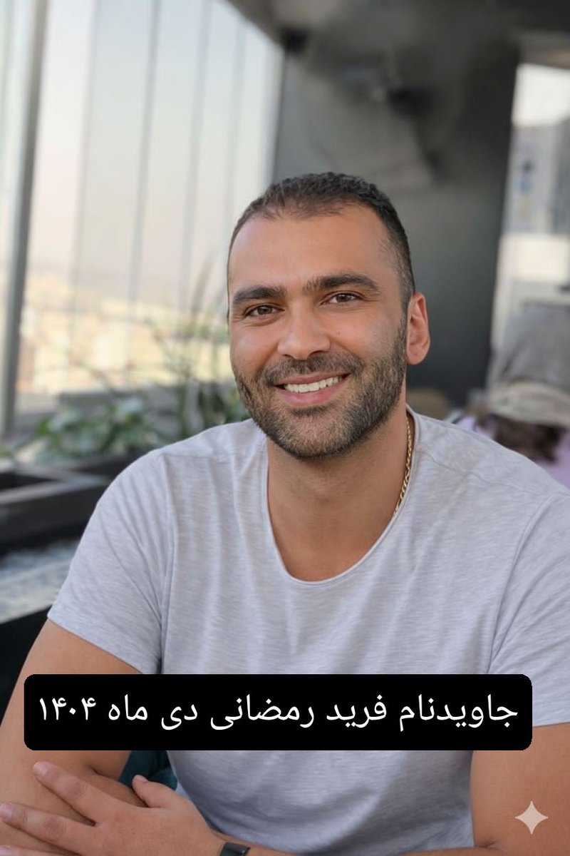 amureza64's tweet photo. ما نه فراموش میکنیم نه میبخشیم.
#جاویدنامان_راه_آزادی 
#مصطفی_جعفری_فشارکی  دی  ۱۴۰۴ نارمک
#فرید_رمضانی  دی ۱۴۰۴ آریاشهر 
#علی_روزبهانی  آبان ۱۴۰۱ بنی هاشم https://t.co/JJjchdEmL0