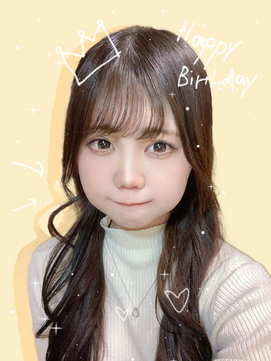 🎂1/27に誕生日迎えてました🎂

めっちゃ変なタイミングですません…
折角自撮りしたのでポストしよかなの気持ちと、誰が興味あんねん！！！！の気持ちで戦っておりました🙇‍♀️