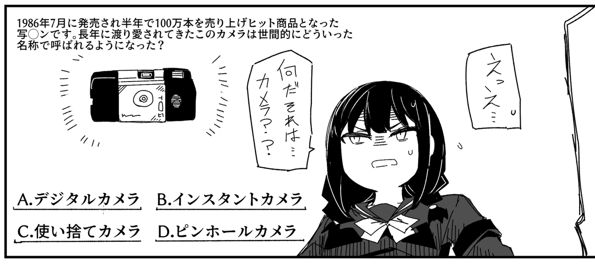 解答を誤るとバチクソに犯される漫画描いてる 