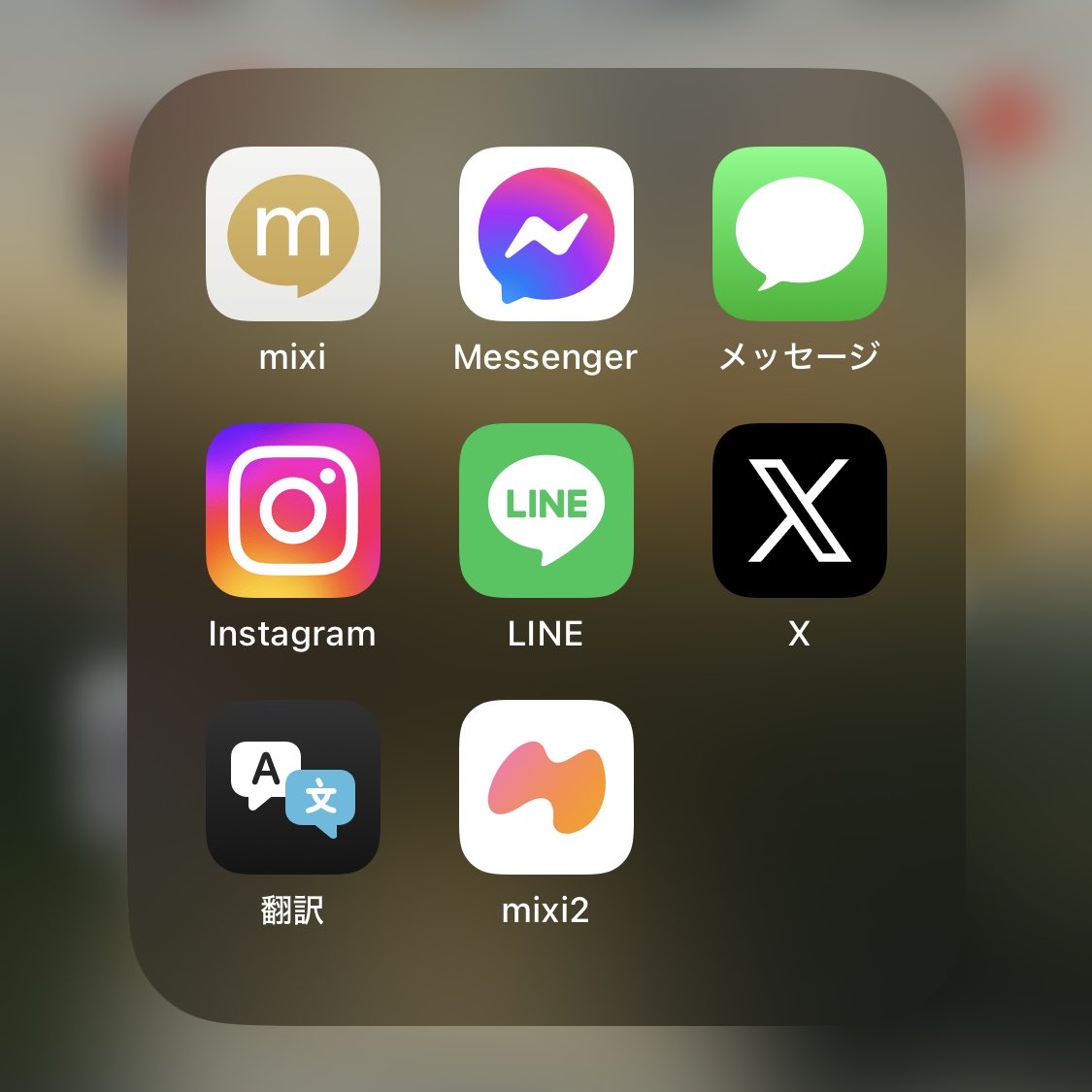 TwitterからXに遅ればせながらヴァージョンアップしたので、青い鳥さんは消えました🐦
これからもよろしくお願いします🤲