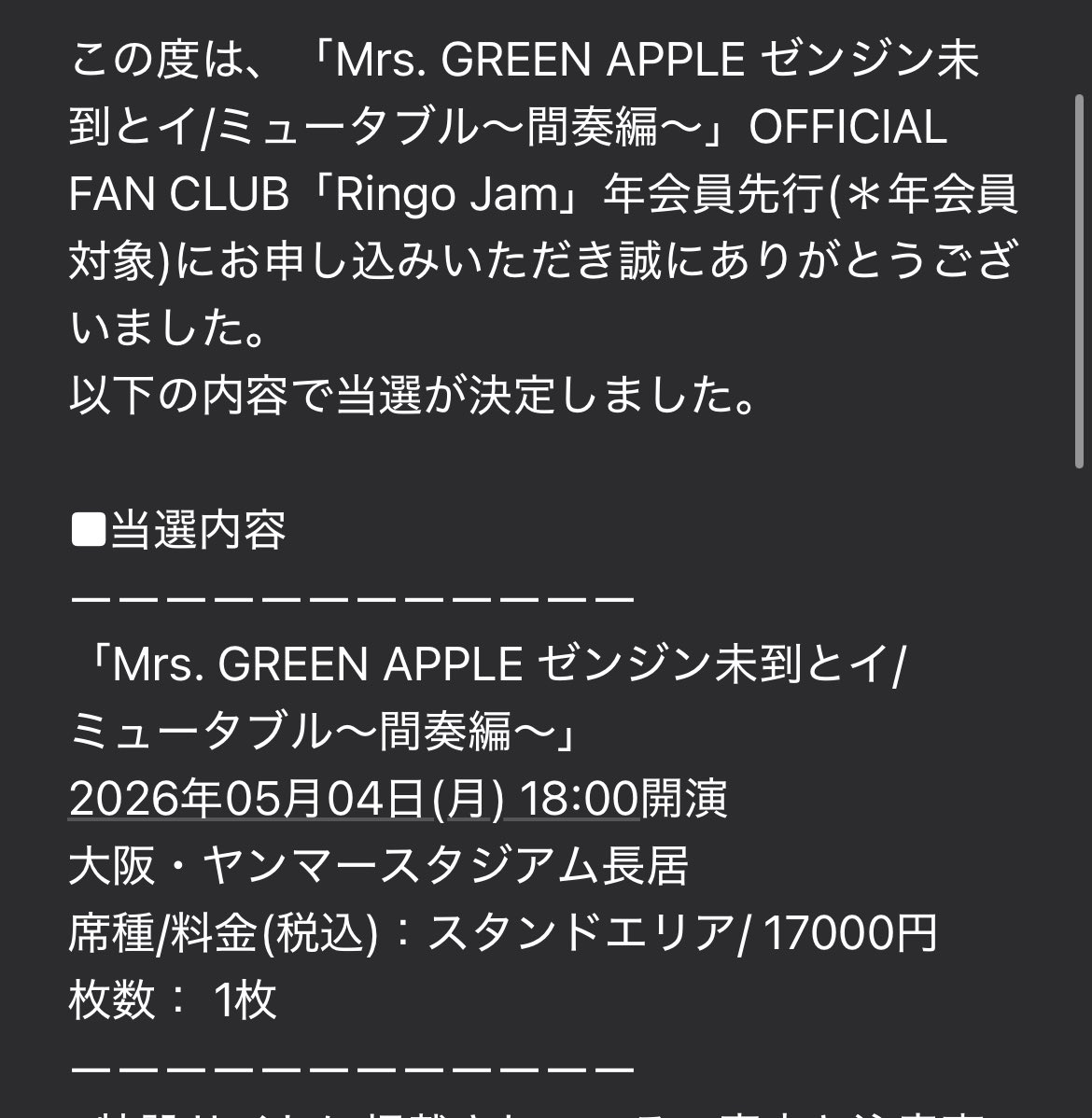 うおしゃああああああああ😭😭
バイト頑張ってこれは染みるまじおでんの大根😭😭