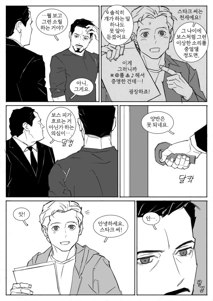 레드콕 tweet media