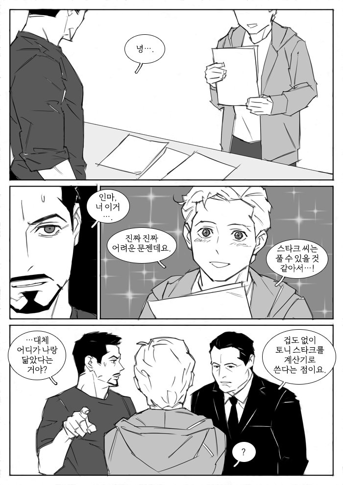 레드콕 tweet media