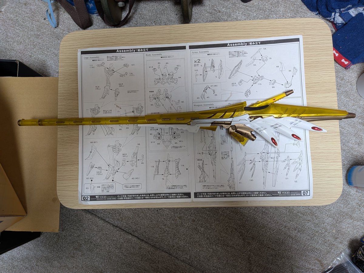 ボークス レジンキット F.F.S HSGK 1/72 GTM 帝騎マグナパレス 
バスターランチャー完成しました。
スマホカメラだとフレームに収まらなく引きで撮りました。
マグナパレスのバスターランチャーはランチャーというより大型ショットガンみたいな感じです。