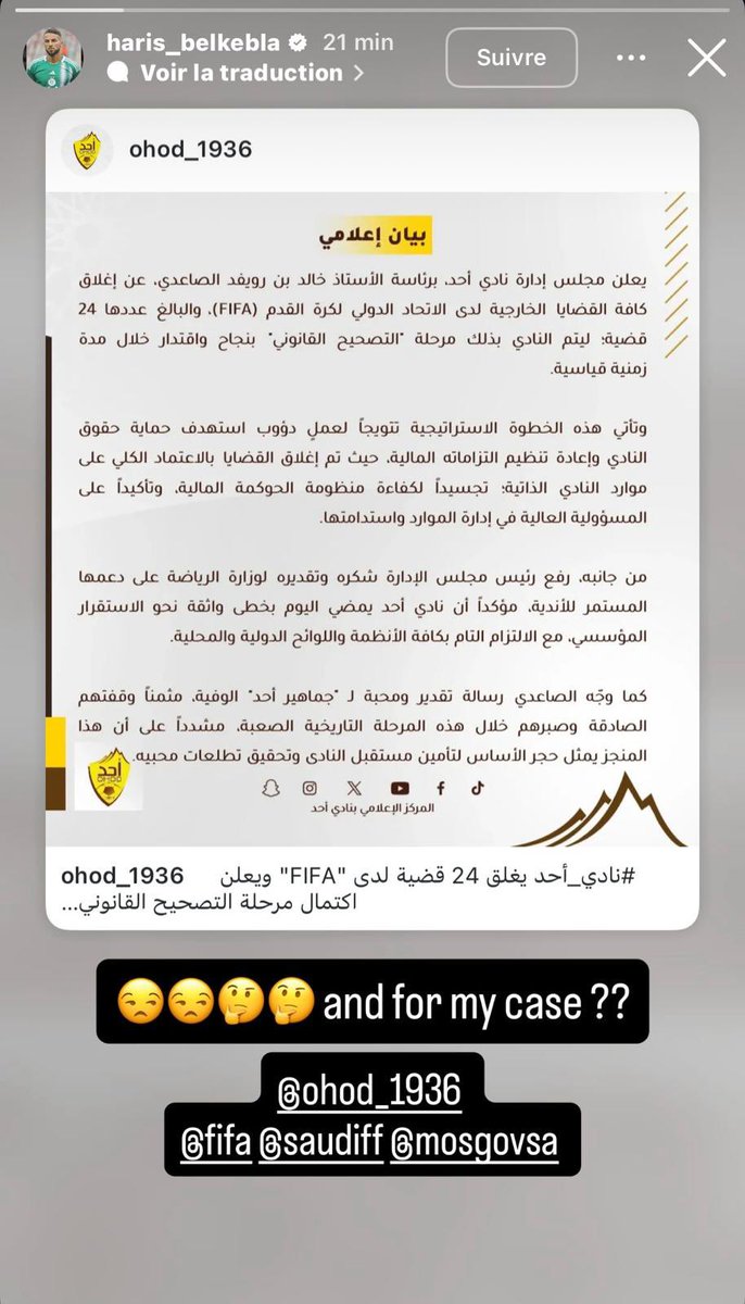 SPL 🇸🇦 tweet media