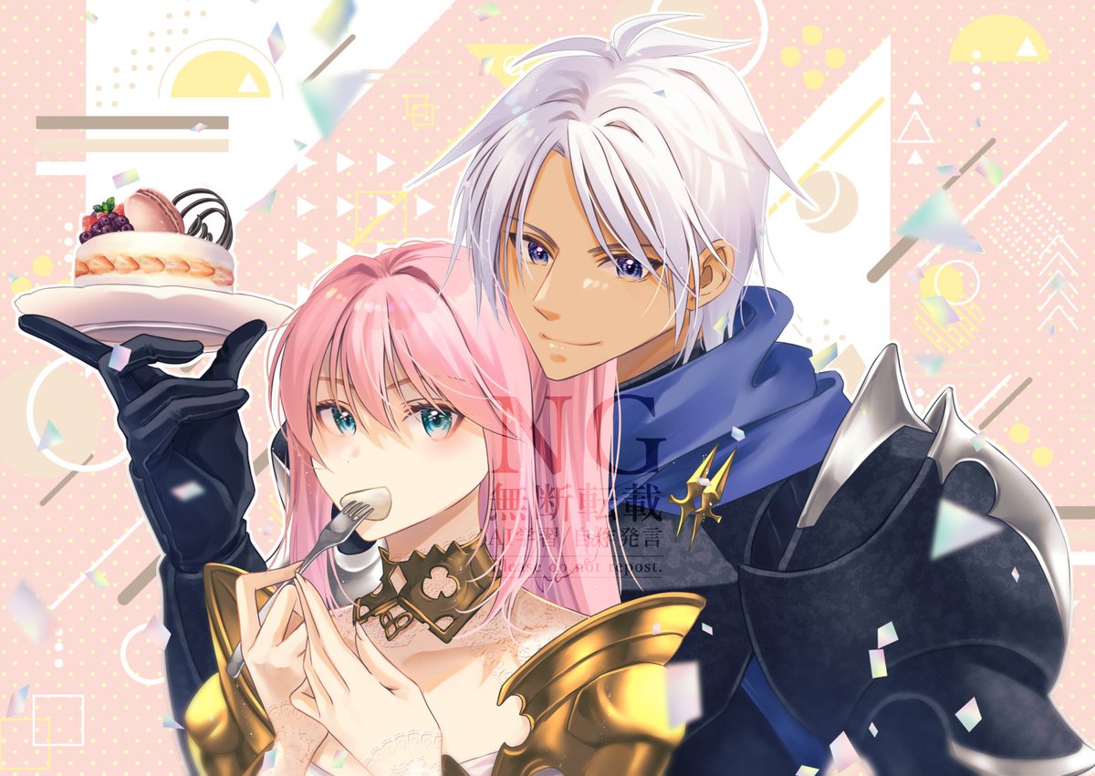 祝🎉アライズswitch２🎊👏
ありがとうございます遊びます！！