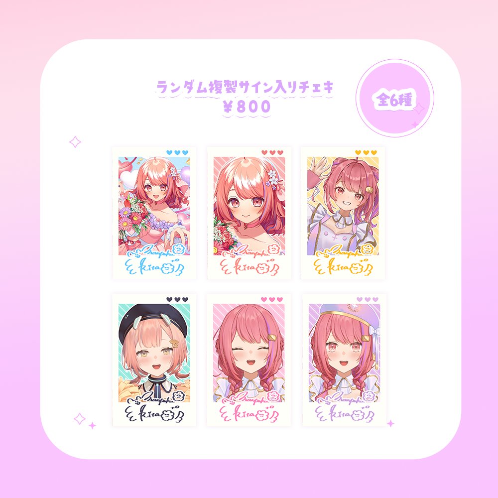 かどげブイ！公式 tweet media
