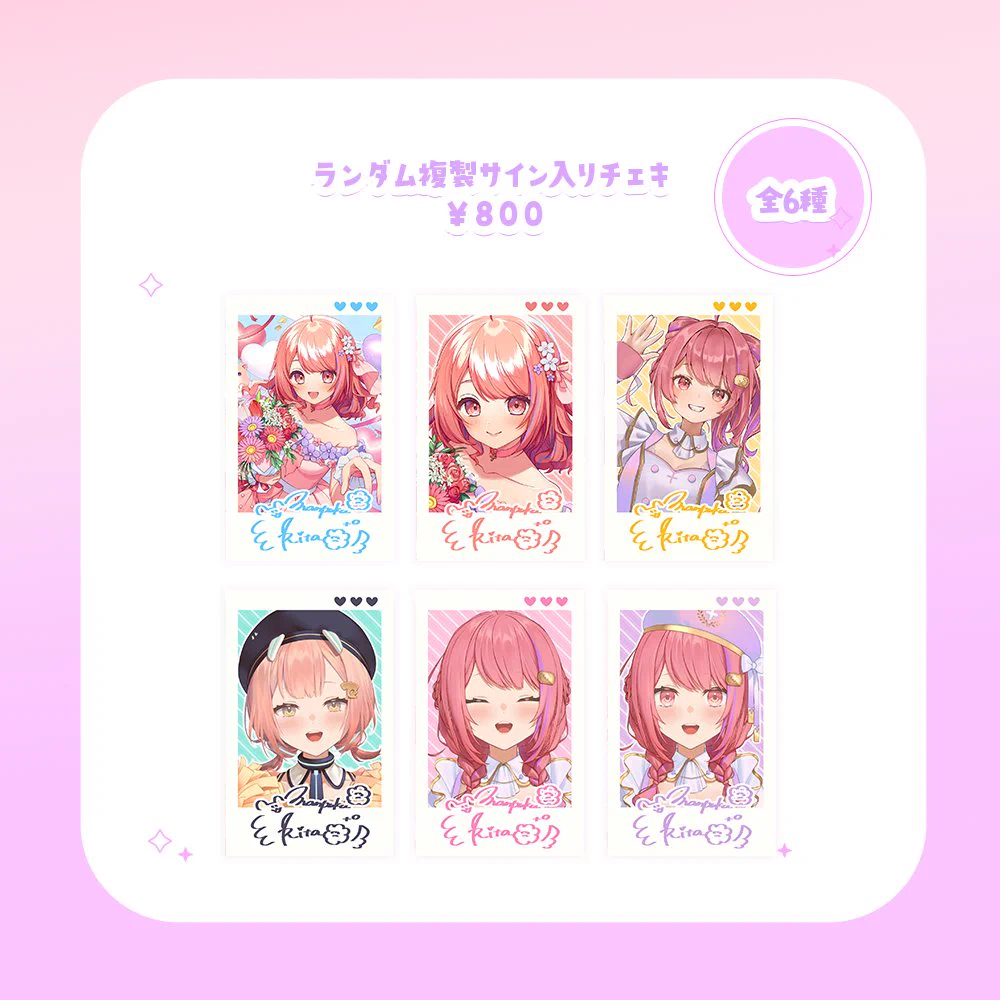 かどげブイ！公式 on X: 