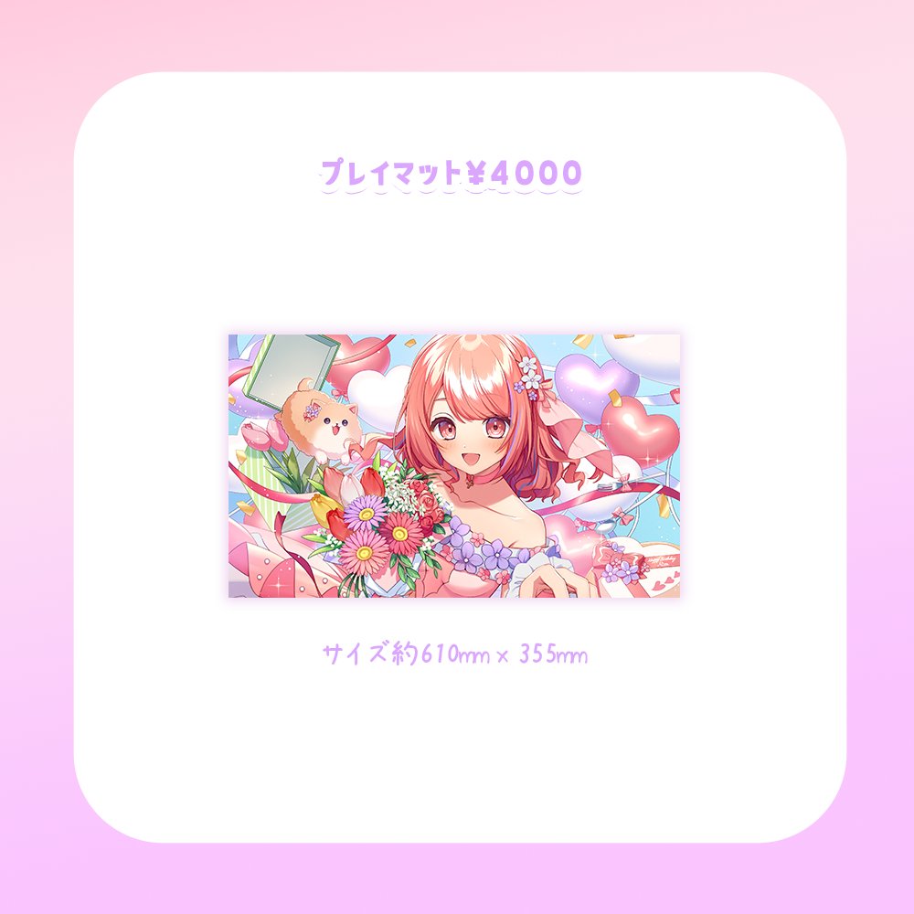かどげブイ！公式 tweet media
