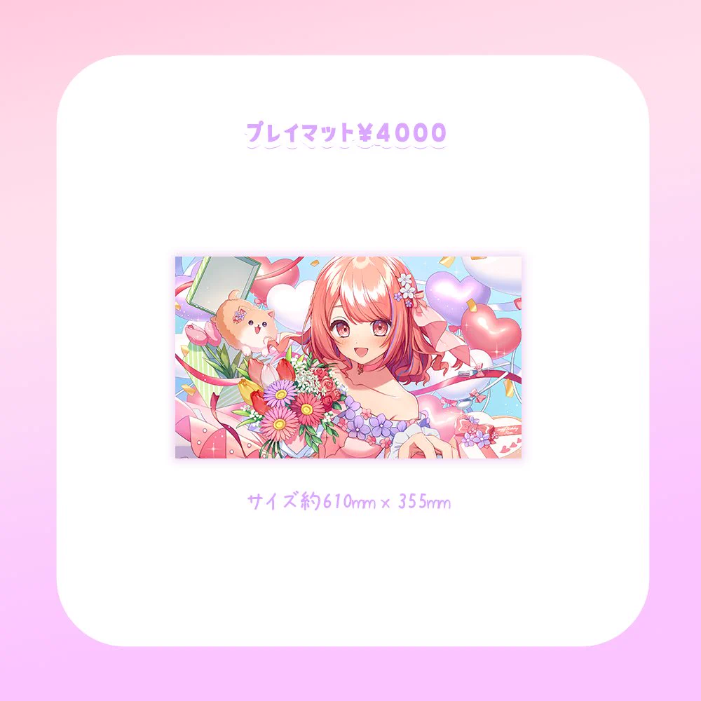かどげブイ！公式 on X: 