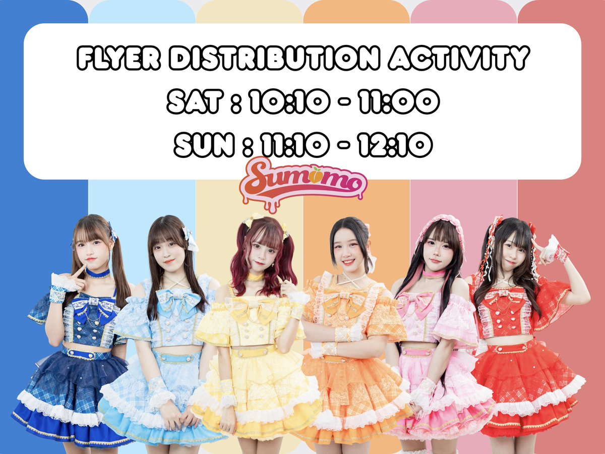 วันที่ 08/02 และ 09/02 ตามช่วงเวลาในโพ
เมมเบอร์จะทำการเดินแจกใบปลิว ในงาน Japan Expo Thailand 2026🪄

ใครพบพวกเราSumomo แล้วกดติดตาม SNS ของเมมเบอร์คนนั้นรับ Sha-Me ฟรีไปได้เลย✨🥰
ตามหาเมมเบอร์กันให้เจอนะคะ~😆
#Sumomo #スモモ
#Siamdol