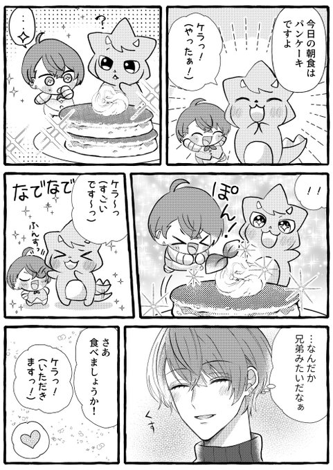 霜月@西4 ヌ-14(@shimotuki_1119) さんのマンガ一覧 | ツイコミ(仮)