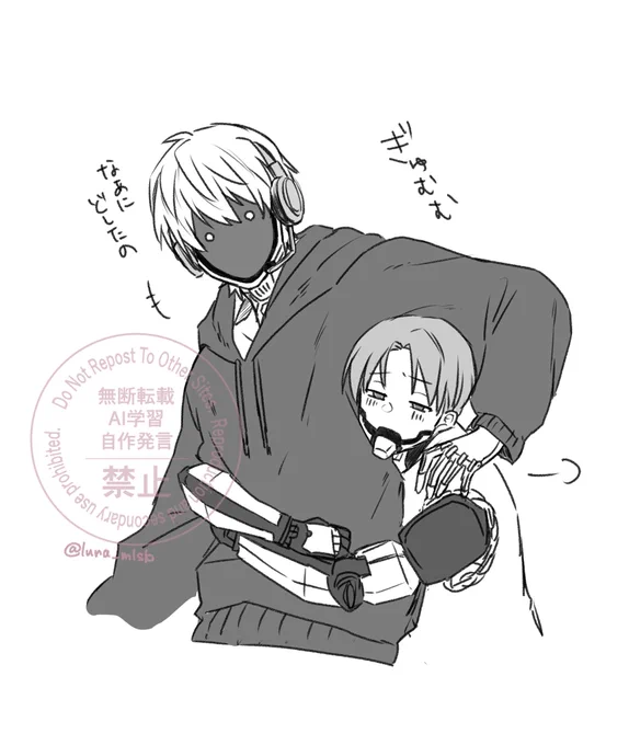 思わずギュッてしたくなっちゃうね…(マクカト) 