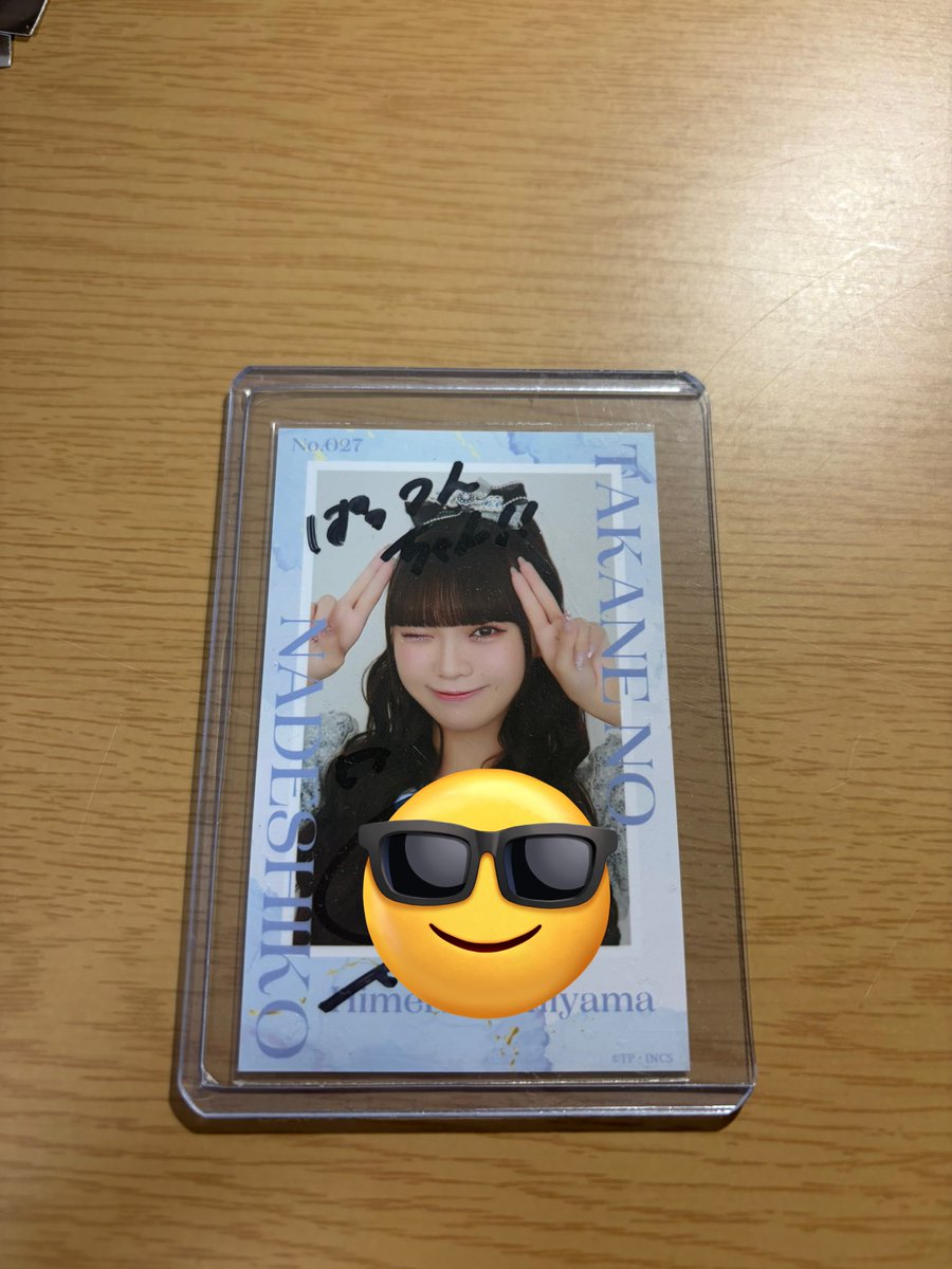 高嶺のなでしこ ミニフォトカード ｢見上げる度に恋をする｣衣装 交換