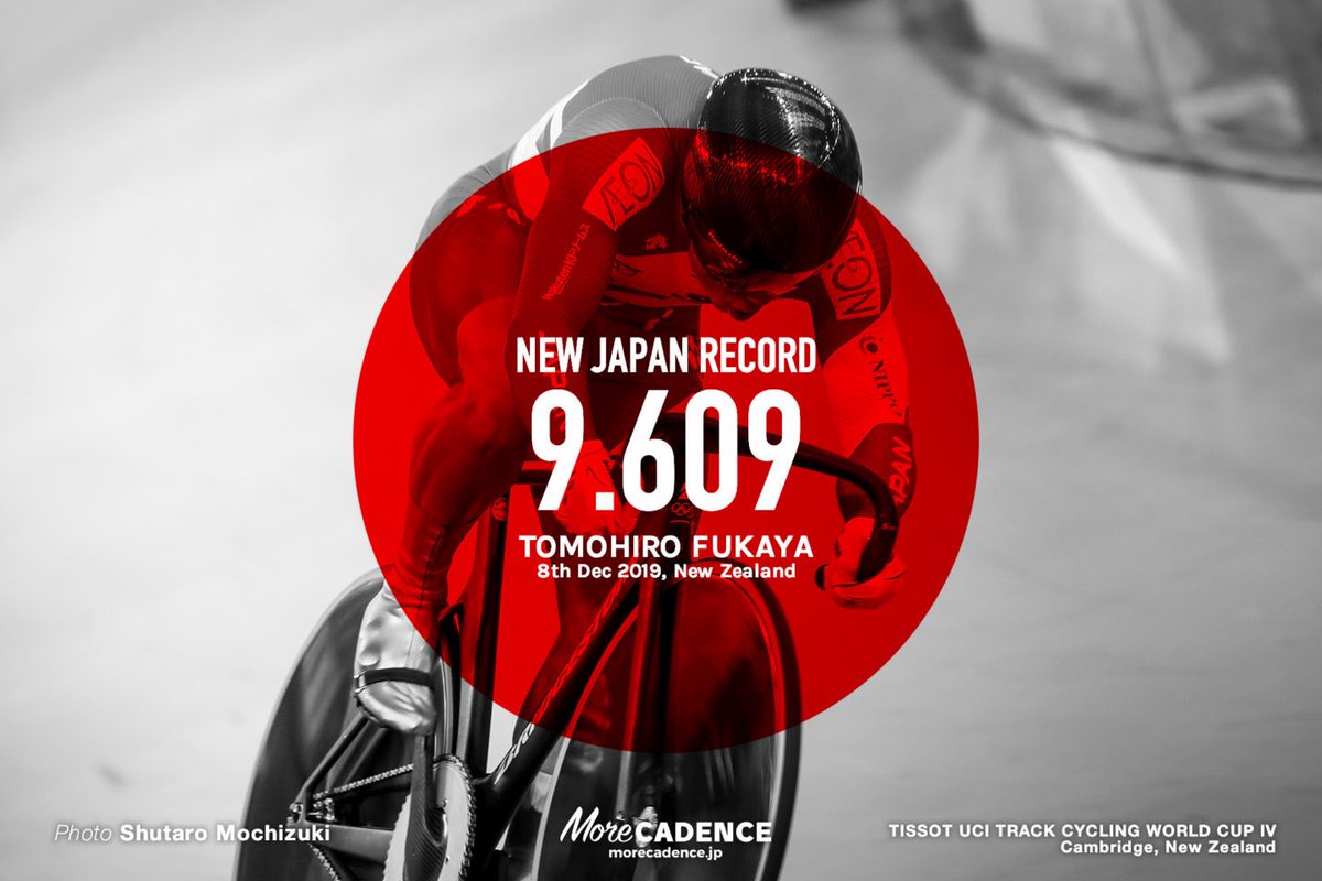 深谷知広 tweet media