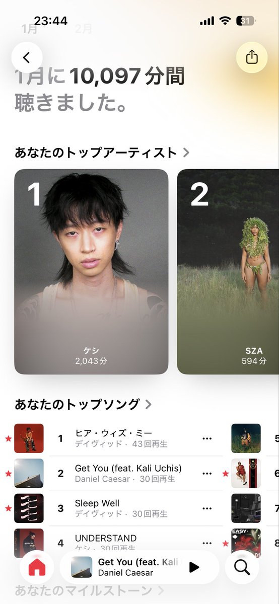 栞 tweet media